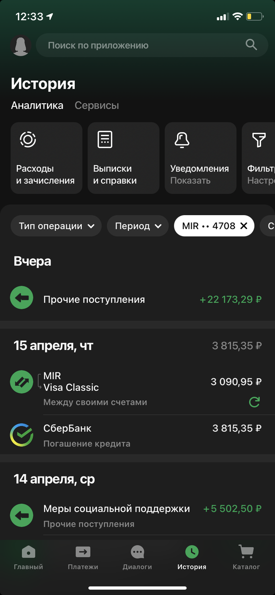 Прочие поступления вашему вниманию