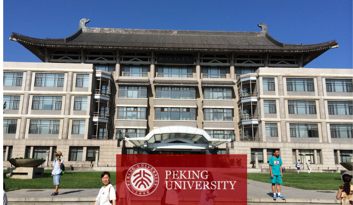 Пекинский университет в Китае. Пекинский университет (Peking University) сады. Вузы Китая Пекинский университет. Пекинский университет 1898. China addresses