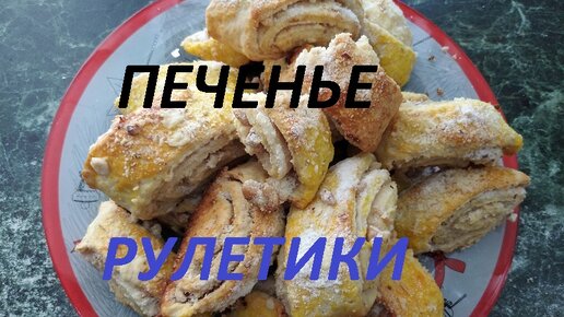 Песочное печенье (по урокам домоводства в школе)