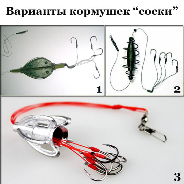 Соска может быть изготовлена в различных вариациях