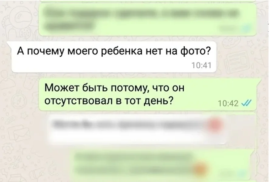 Ватсап детского сада. Родительский чат. Смешные переписки в родительских чатах. Родительский чат приколы. Родительский чат в ватсапе приколы.