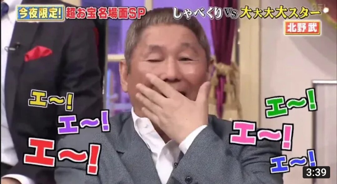 Такэси Китано. 