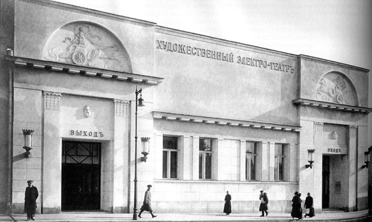 «Художественный» в 1912 году