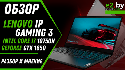 Lenovo hot sale gtx 1650