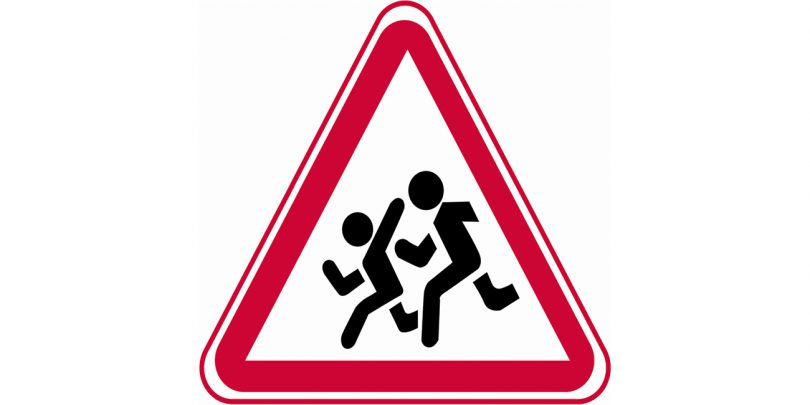 Осторожно - дети!