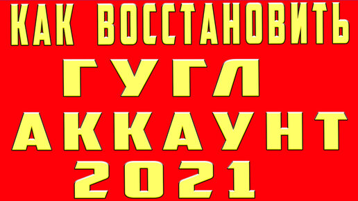 Как изменить или сбросить пароль