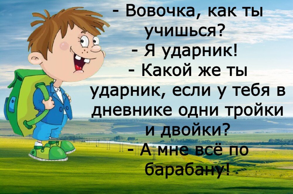 Мальчишки и девчонки а также их родители