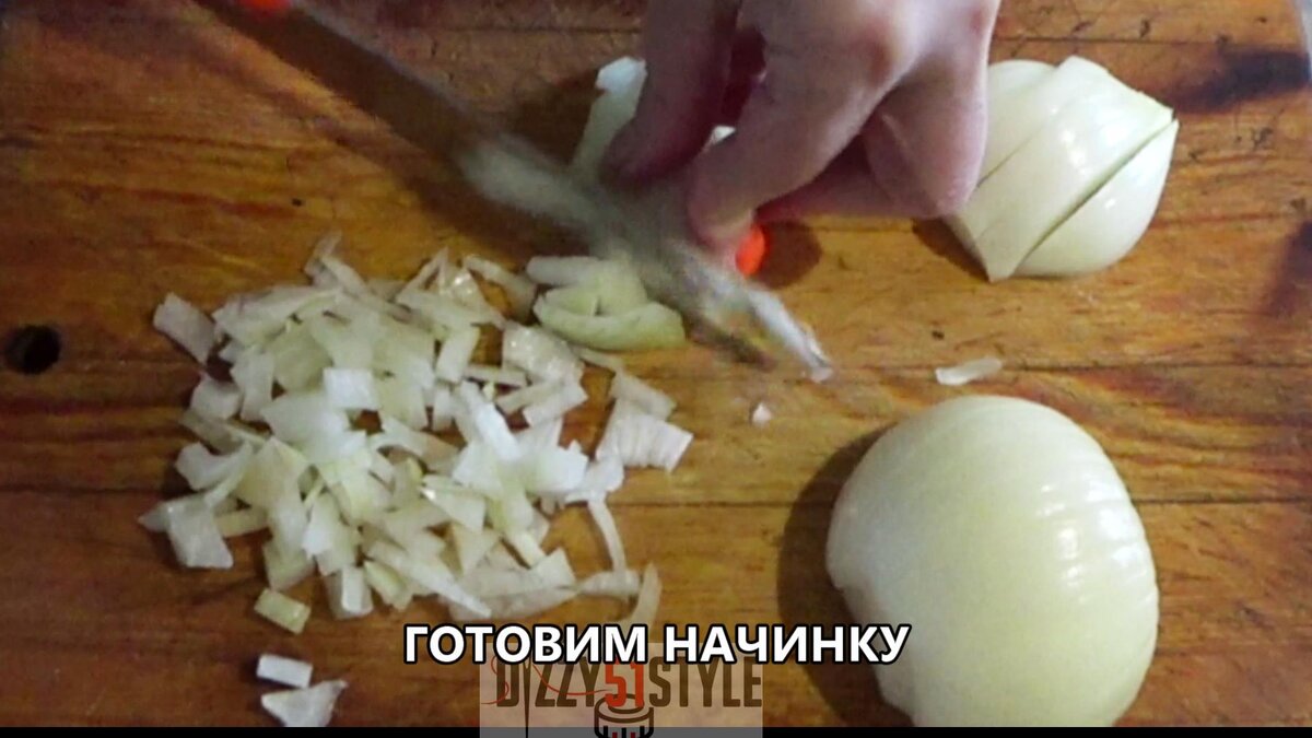 подготавливаем лук для обжарки