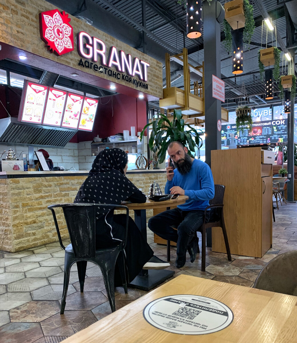 Granat и его завсегдатаи 