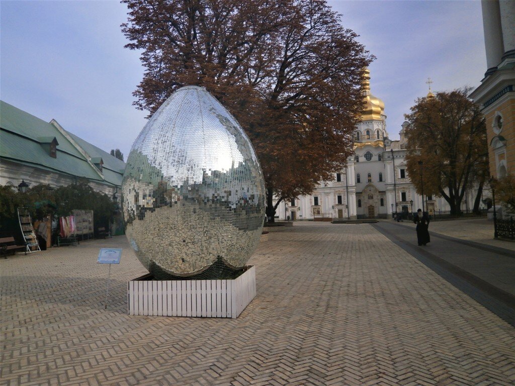 Зеркальное яйцо