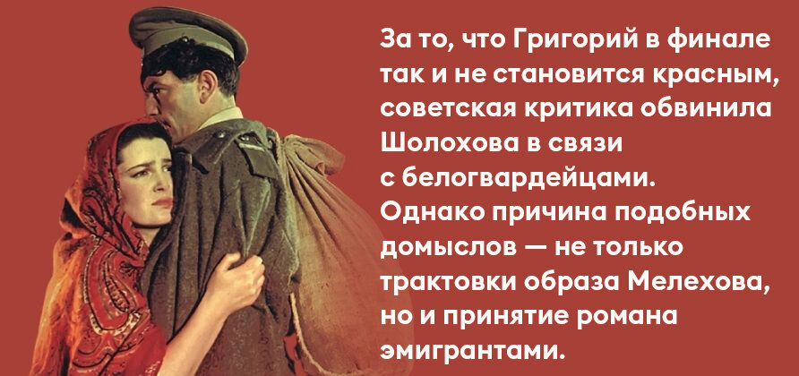 Какого любовного треугольника нет в романе тихий. Какого любовного треугольника нет в романе тихий