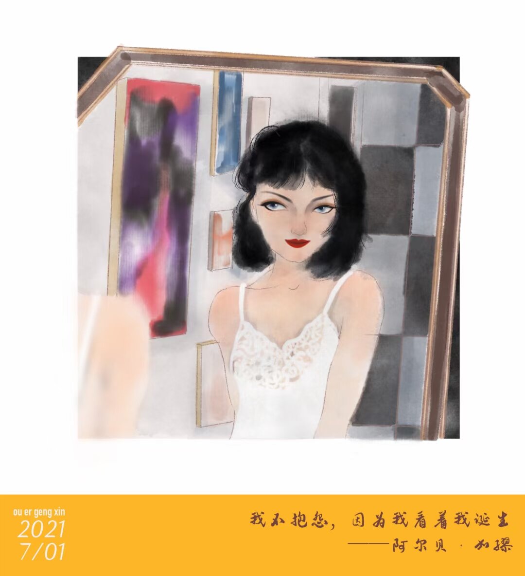 Рисунок WeChat id: shixiaohan1994114