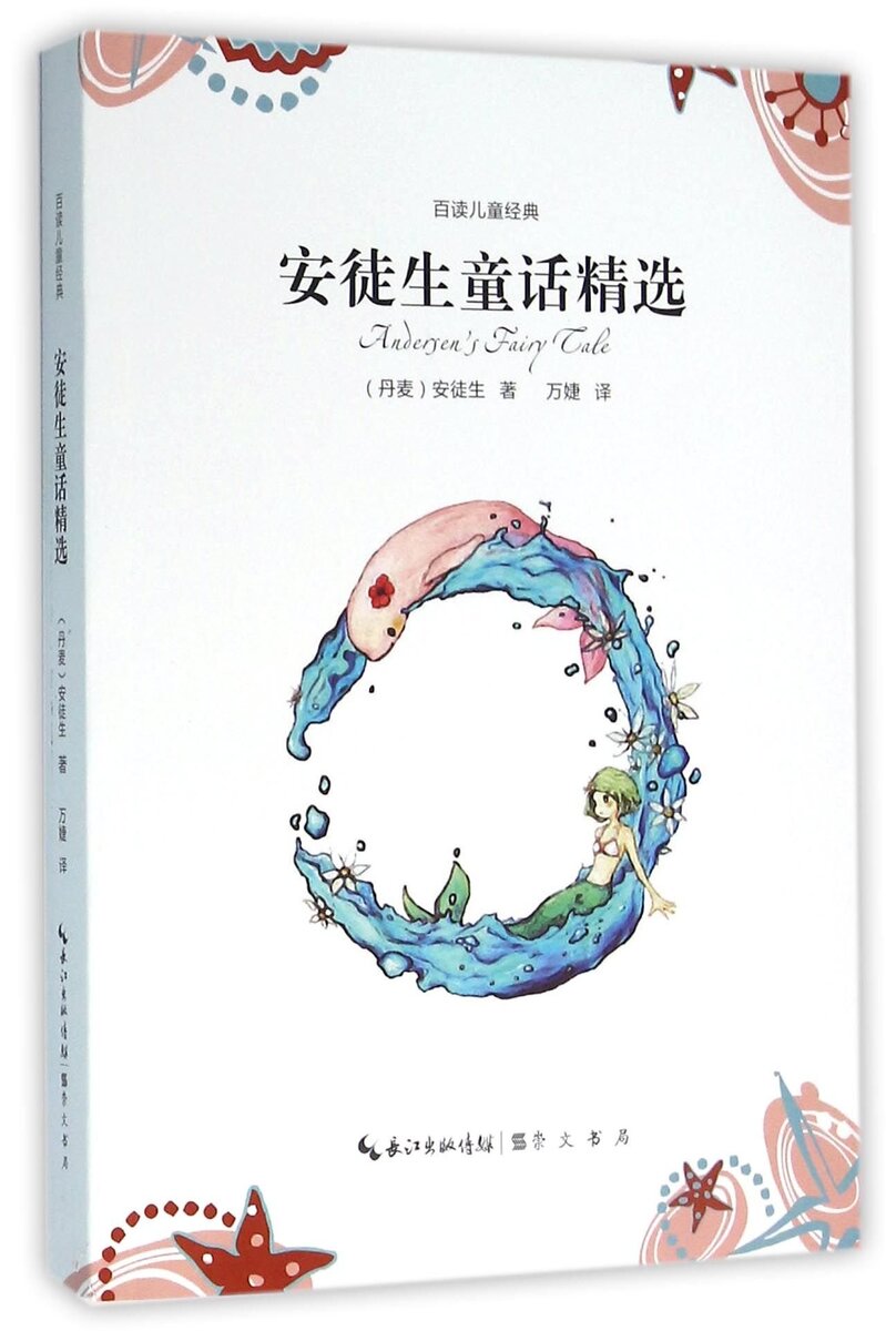 Детская литература