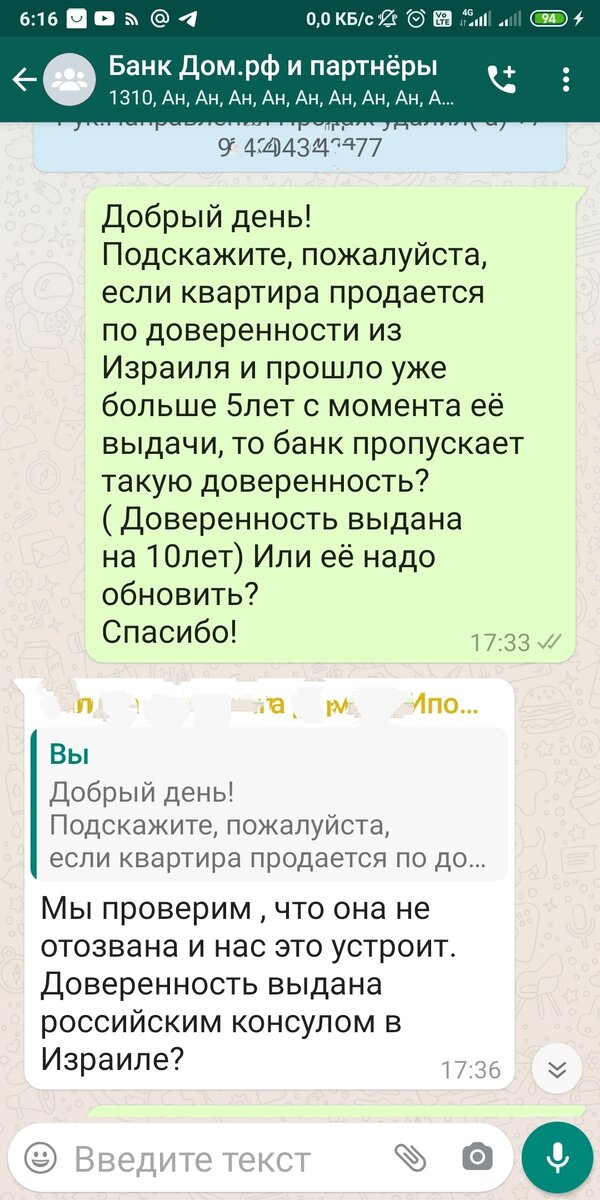 Второй банк тоже не стал обращать внимание на срок выдачи.