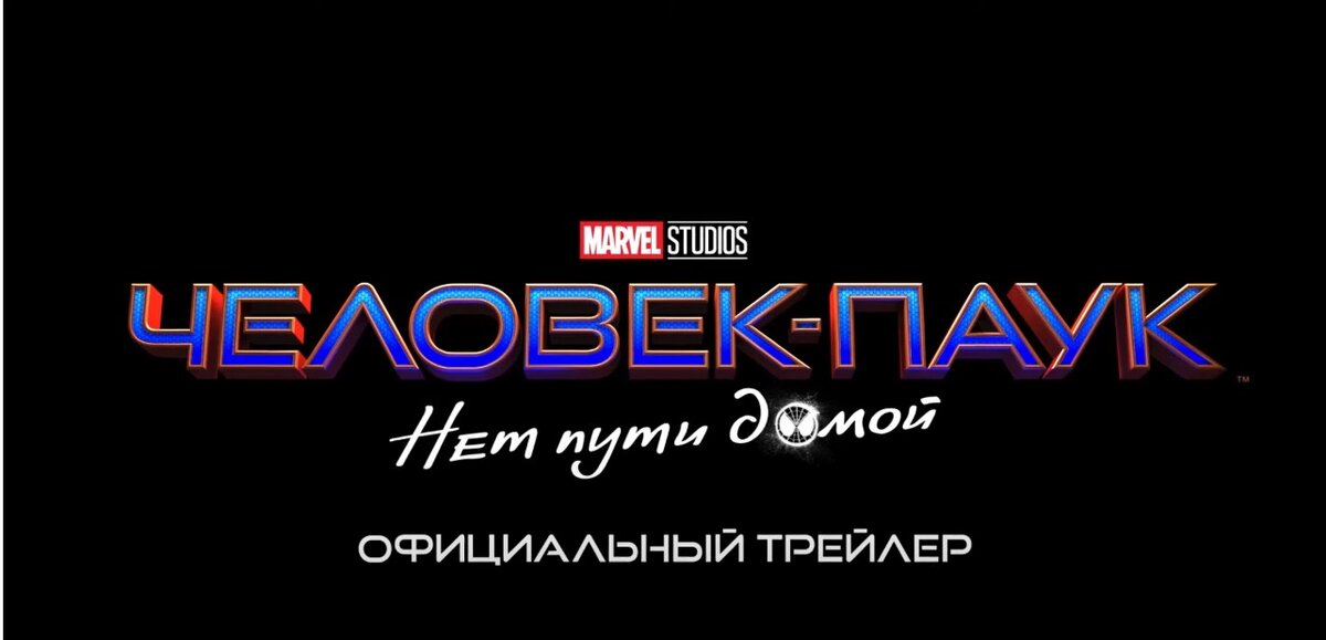 24 августа - тот самый день выхода!!