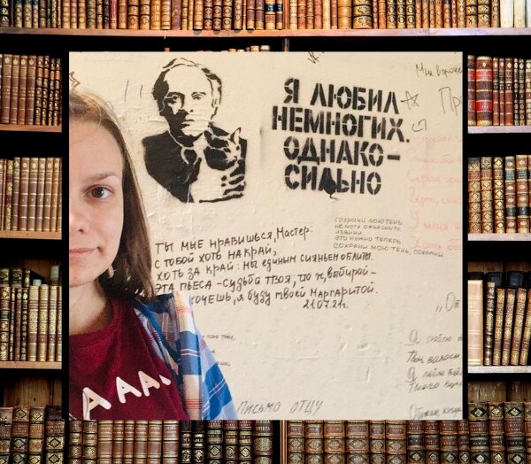 Книги, где мужчина намного старше женщины