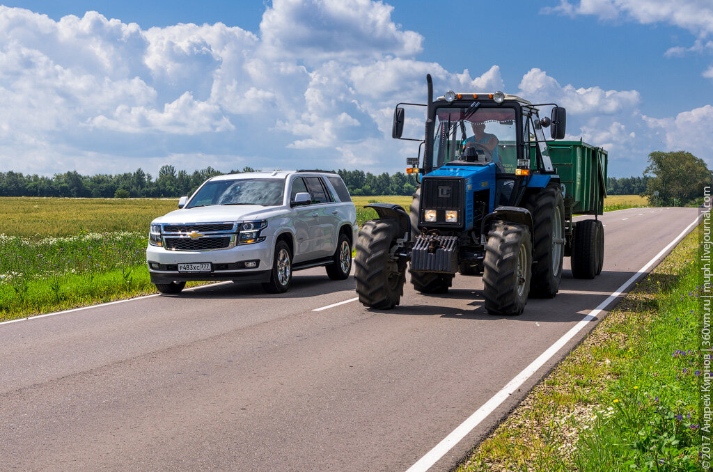 Трактор для масштаба.