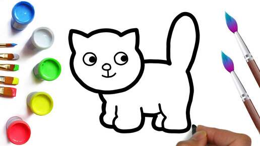 Как нарисовать кошку легко, самый простой рисунок для детей и малышей,  лёгкие рисунки для срисовки, маленькие рисунки | Рисовашка | Дзен