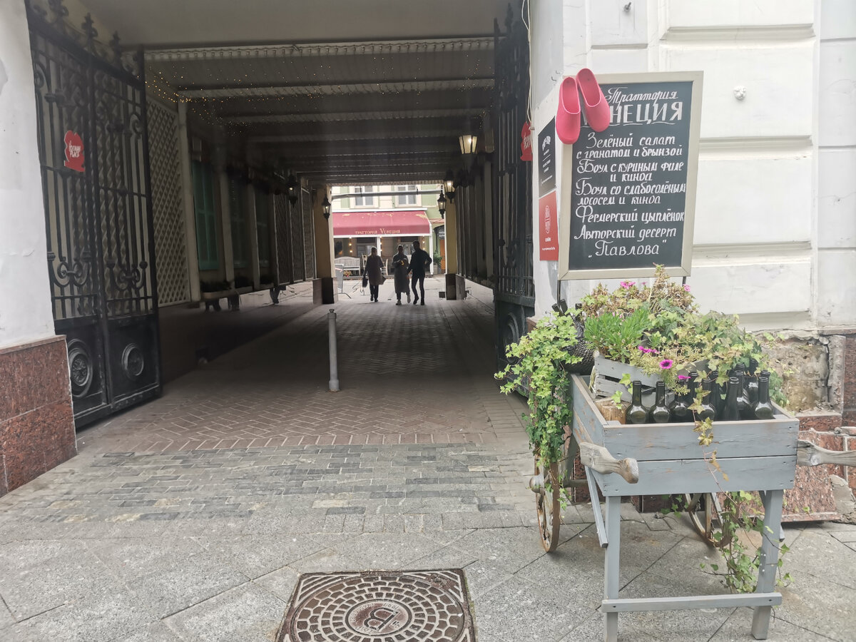               Вход в тратторию "Венеция" 