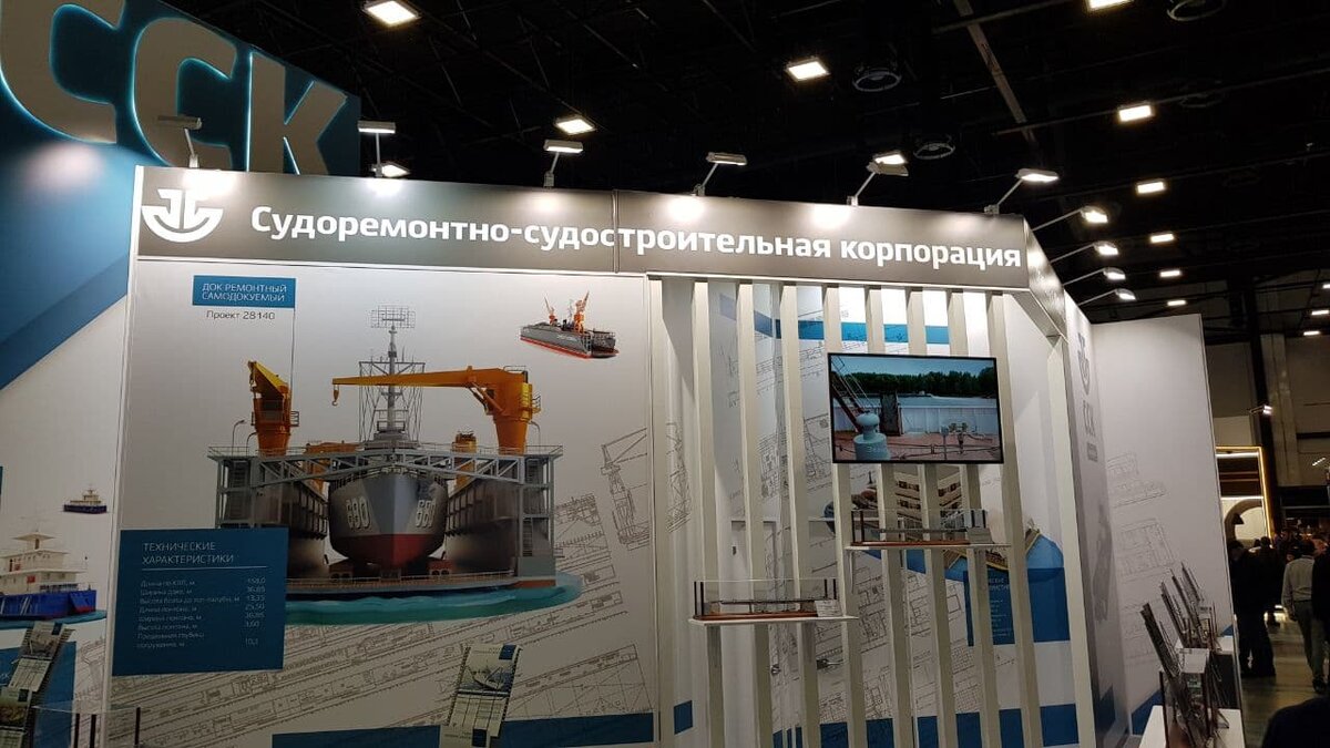 Стенд ССК на "НЕВЕ-2021". Фото — Игорь Семиков, "Технология машиностроения"