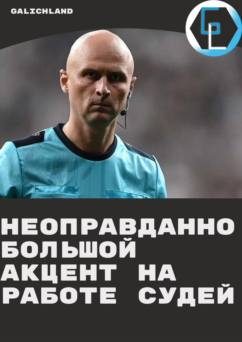 Фото: championat.com