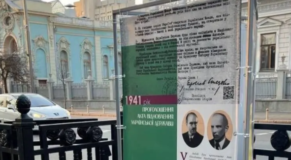 Цитата с упоминанием Гитлера попала на рекламный борд. Фото: t.me/MaxBuzhanskiy