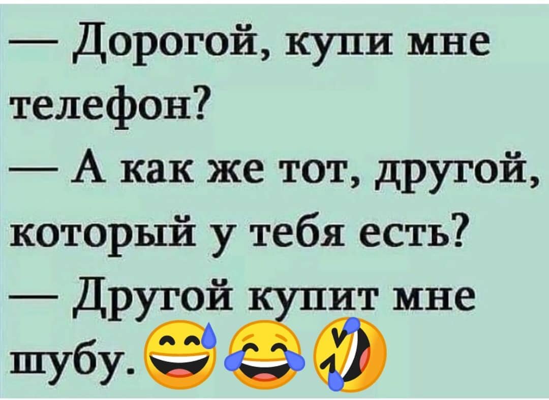 Байки, анекдоты, приколы Часть 2 | Сонная страна | Дзен