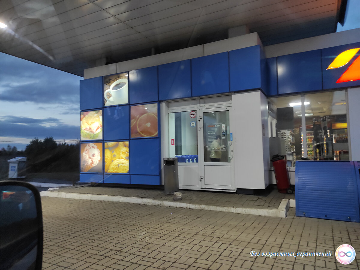 Ночевали на этой автозаправке недалеко от поселка Итатский.