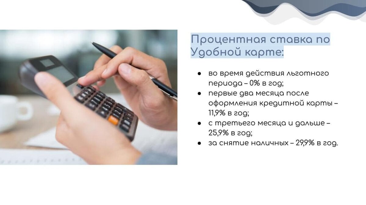 Кредитная карта Газпромбанка со льготным периодом на 180 дней: условия  пользования и снятия наличных | ПроКредитки | Дзен