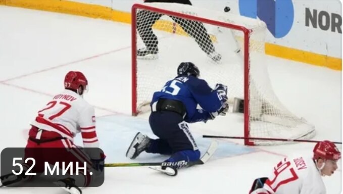 Решающую шайбу в овертайме в пустые ворота забросил Сакари Маннинен. 