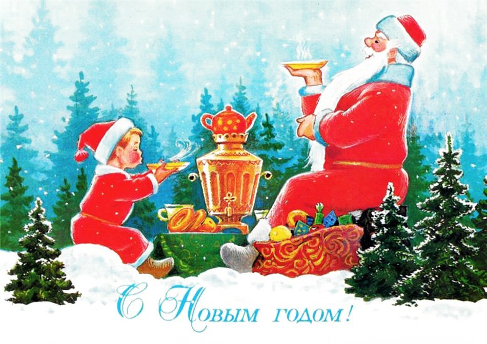 Советская новогодняя открытка
