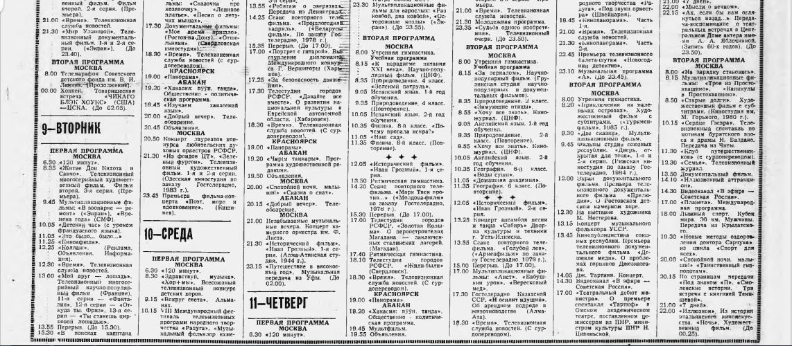 Их всегда было только двое... По крайней мере, в провинции
