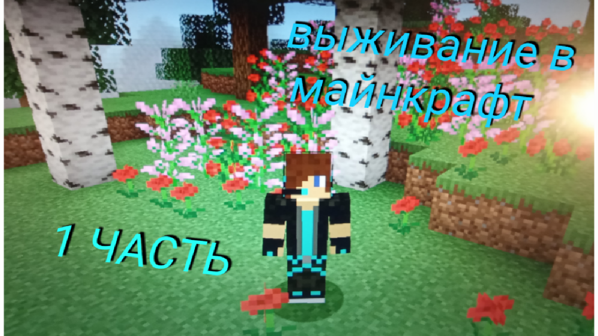 Обожаю их!!! 