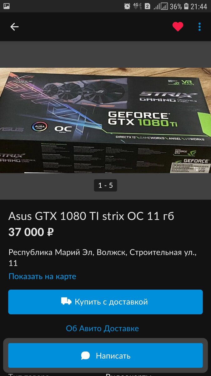 Собственно само объявление