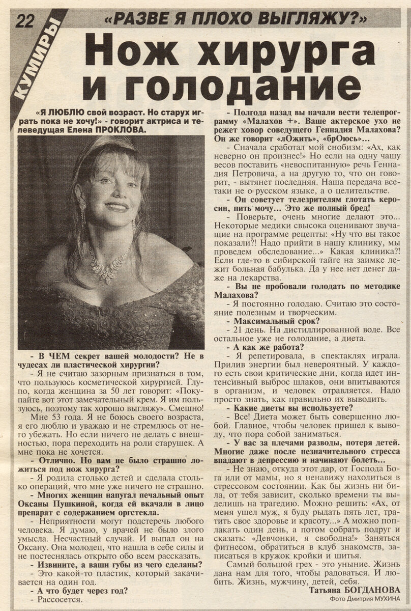 Фотокопия автора