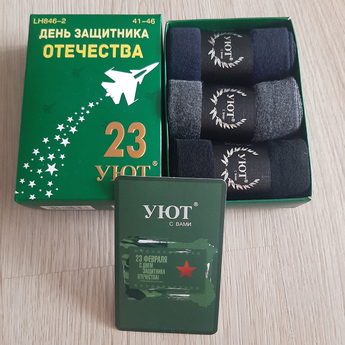 Артикул 59038995