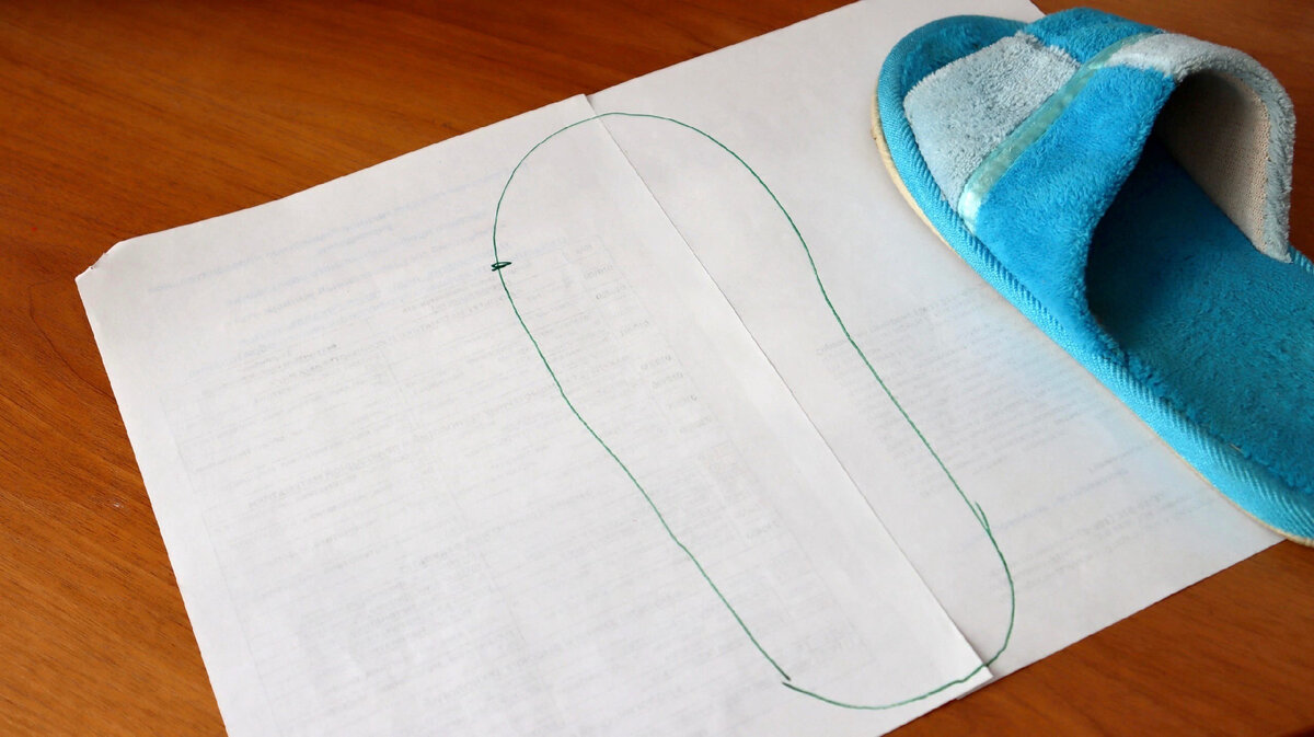 Листайте вправо