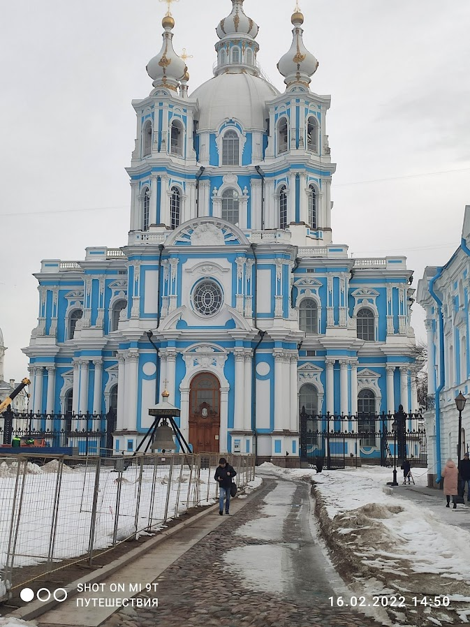 Санкт-Петербург. Смольный собор. Фото автора (листайте галерею)