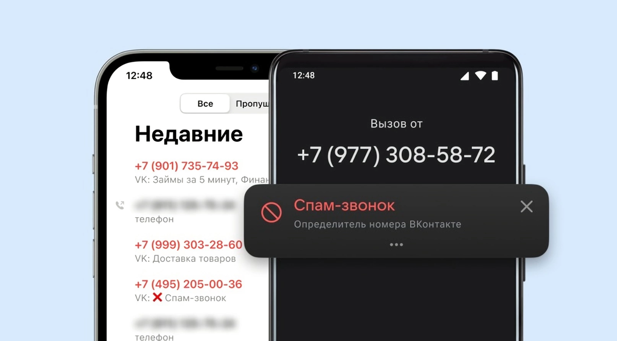 У «ВКонтакте» произошёл массовый сбой — пользователи не могут попасть в соцсеть