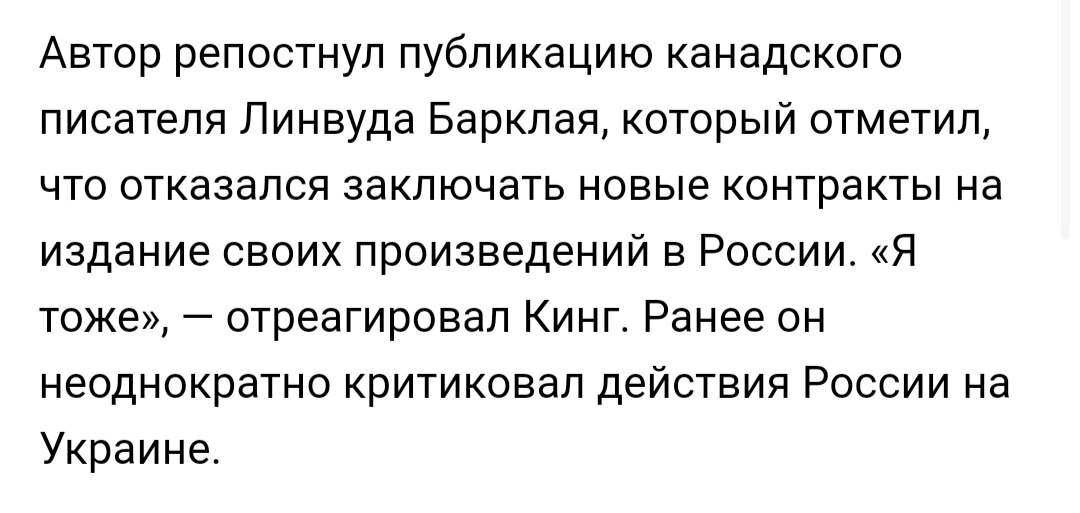 https://lenta-ru.turbopages.org/turbo/lenta.ru/s/news/2022/03/05/king/?utm_source=share_link_button