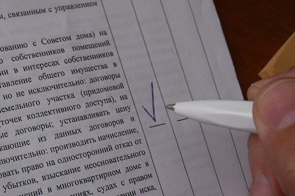 К составлению бланков для голосования и протокола общего собрания нужно подходить тщательно