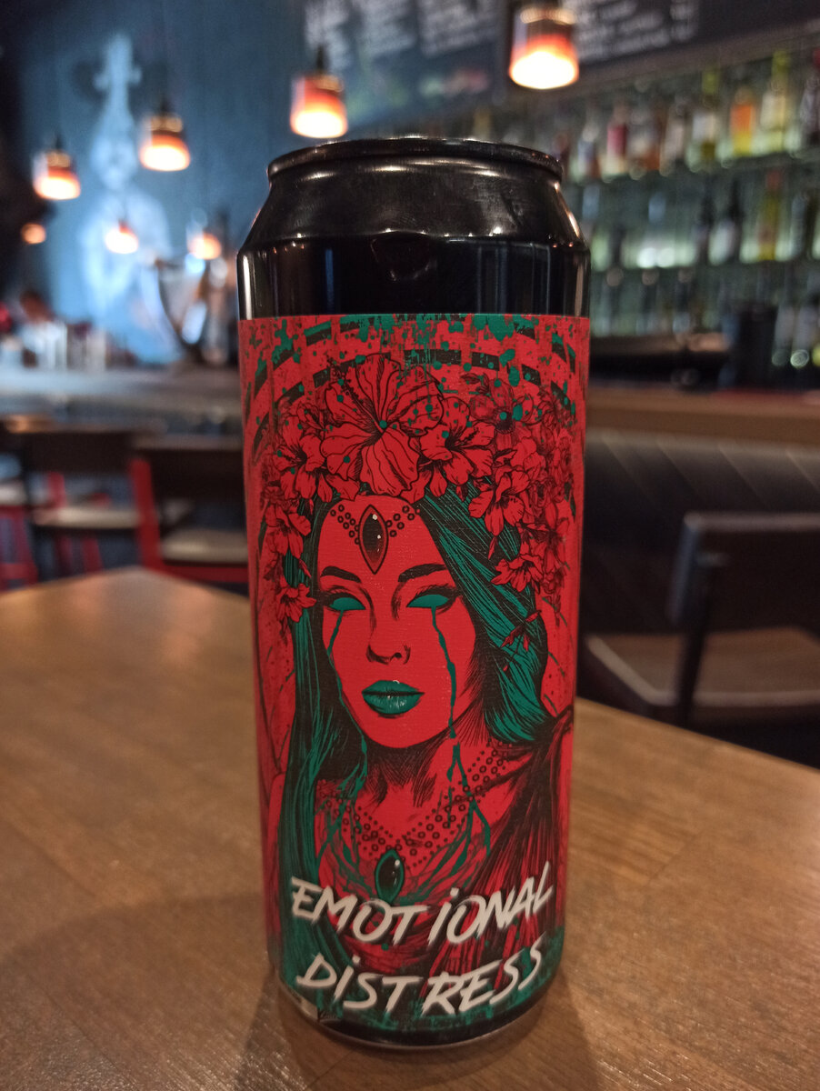 Пиво от Selfmade Brewery. 