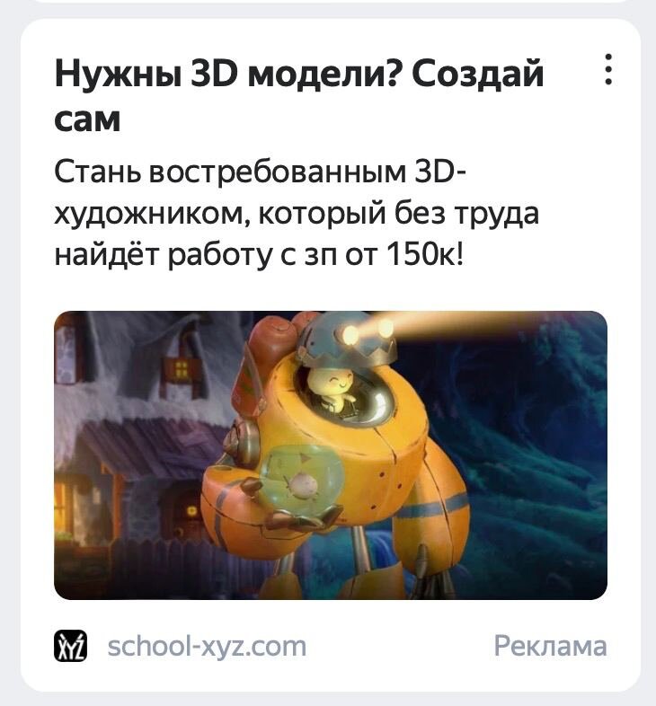 Вас закидают деньгами! Только поучитесь у нас