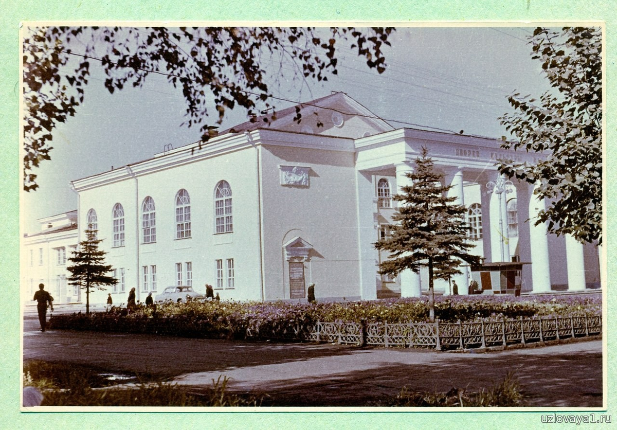 Подборка фотографий городов Тульской области в советские годы. Часть 5 -  Узловая | ПАНТОГРАФ | Дзен