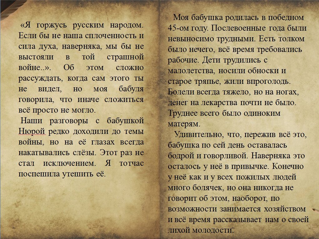 -1-2