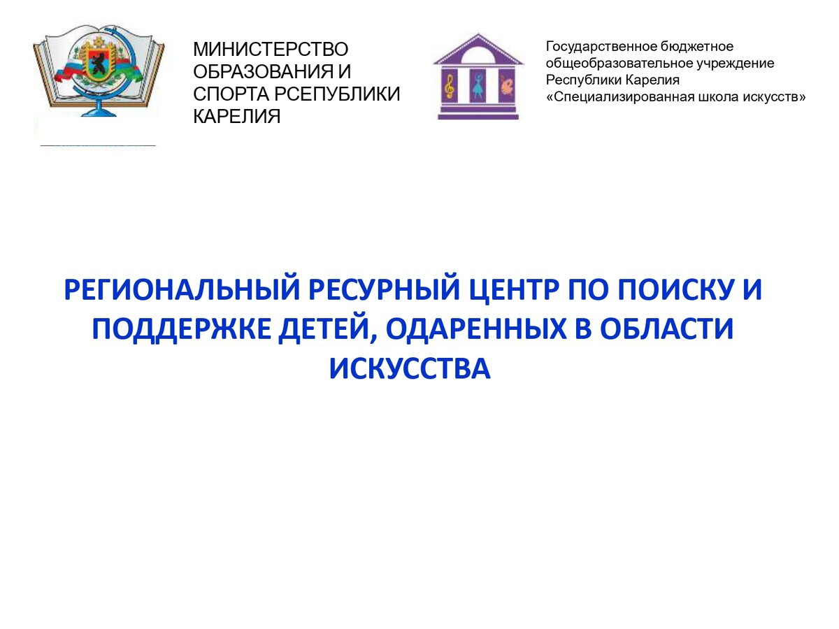 Информационные карты арт-фестиваля