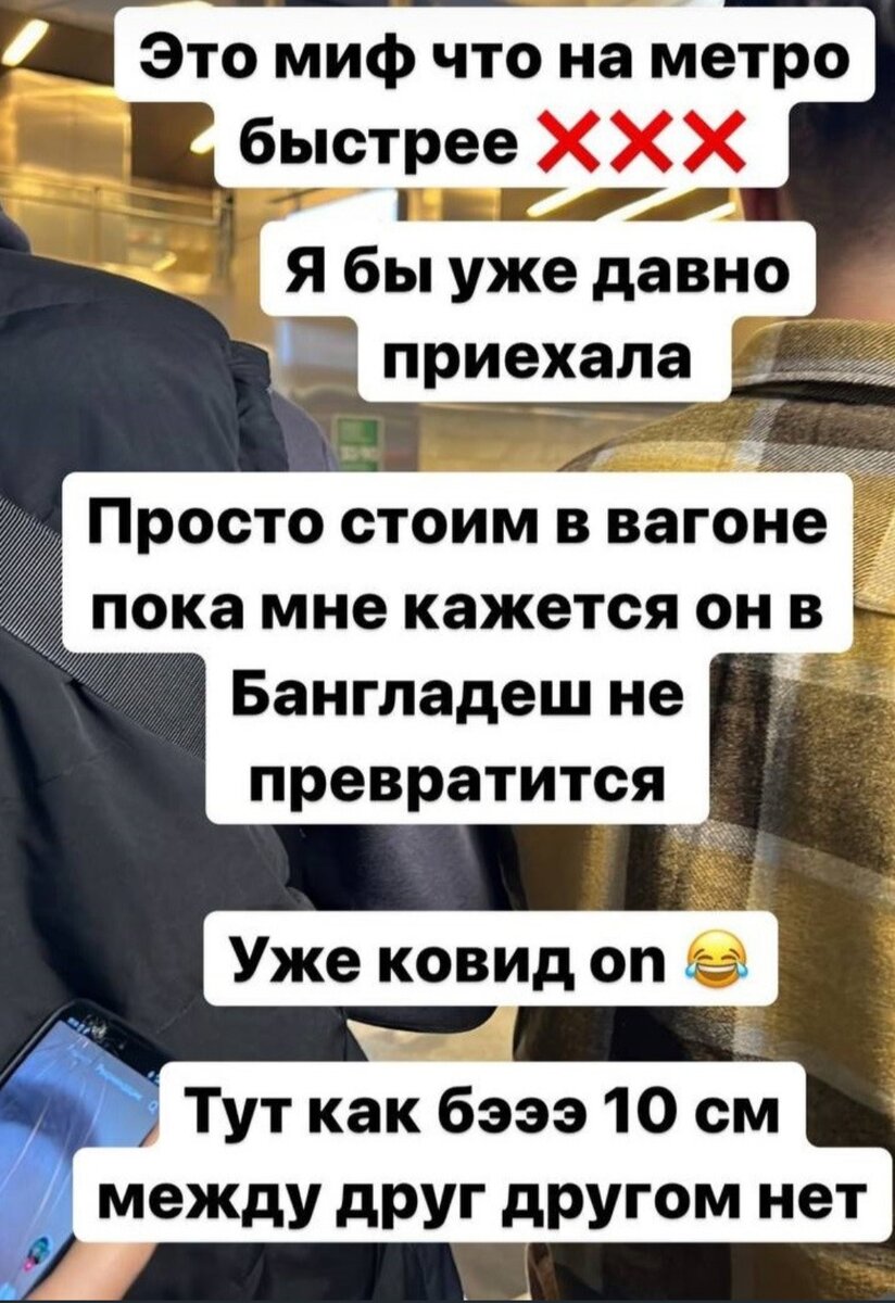 Источник:соцсети