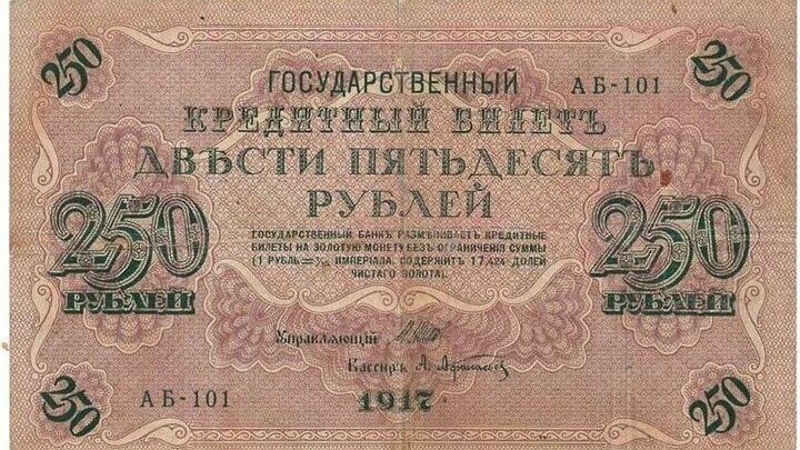 ФОТО: ОТДЕЛ КУЛЬТУРНОГО НАСЛЕДИЯ РОСТОВСКОЙ ОБЛАСТИ