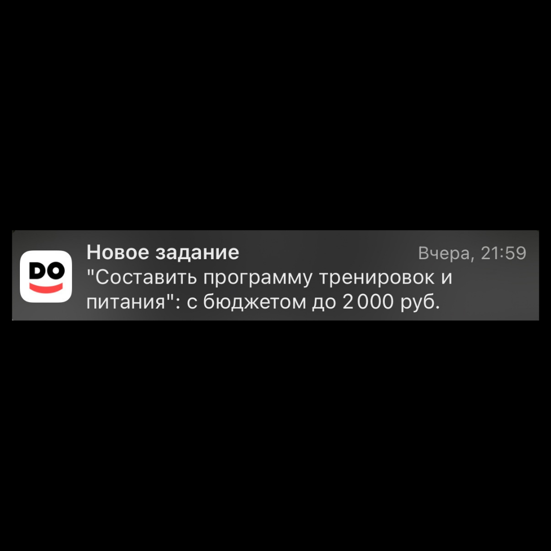 Скачать программу тренировок. Рассказываю почему так лучше не делать. |  Александр Шумов | Дневник | Дзен