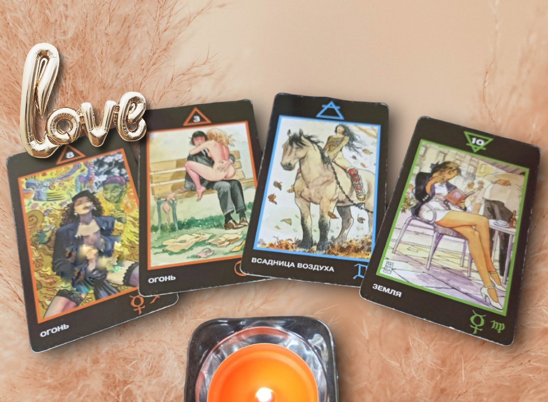 Почему партнёр держит дистанцию? Что вам важно понимать? 